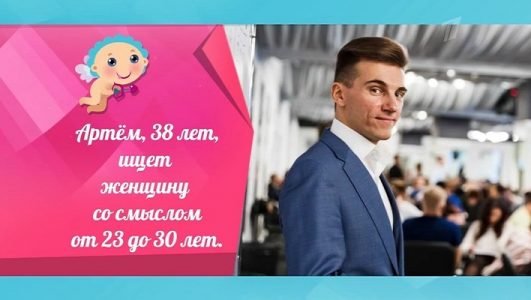 Давай поженимся (Эфир 16 ноября 2021 года)