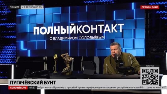 Полный контакт с Владимиром Соловьевым (Эфир 20 сентября 2022 года)